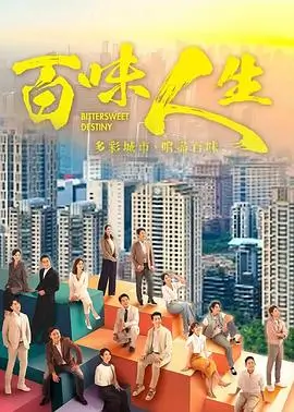 暗涌剧照